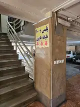 دفتر خدمات الکترونیک شهر کد 0302