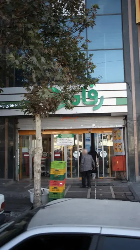 فروشگاه افق کوروش