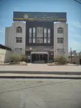 بانک ملی ایران شعبه کمربندی کد ۷۸۵۹