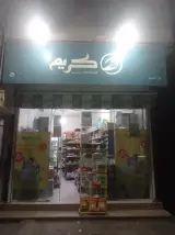 فروشگاه موتورسیکلت
