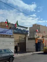 اداره آموزش و پرورش منطقه ۱۷