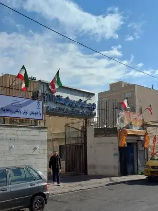 اداره آموزش و پرورش منطقه ۱۷