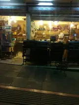 توسعه تجارت آناهید ایرانیان