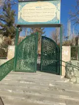 بهشت فاطمیه