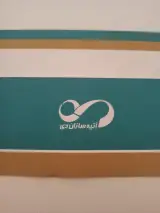 شرکت توسعه انرژی تجارت آسیا