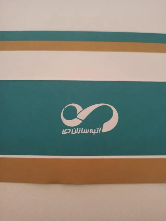 شرکت توسعه انرژی تجارت آسیا