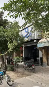 بانک ملی ایران شعبه گازرگاه کاشان