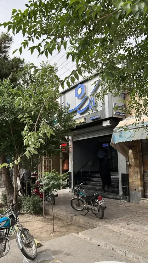بانک ملی ایران شعبه گازرگاه کاشان