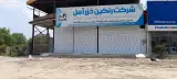 شرکت خزر گاز