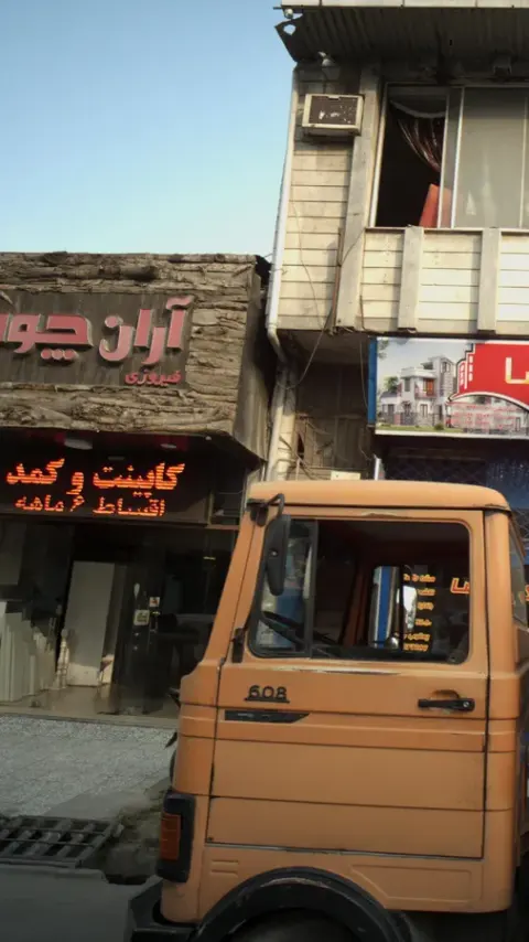 آران چوپ فیروزی
