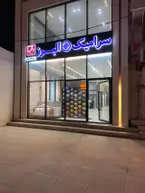 دنیای چسب نمایندگی و پخش