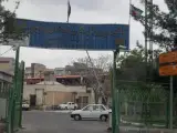 کانون پرورش فکری کویکان و نوجوانان
