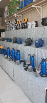 شرکت اعتماد کالا