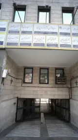 دکتر سید ابوالفضل محسنی زاده