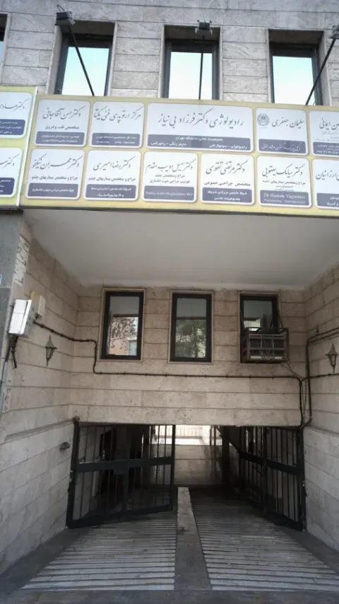 دکتر سید ابوالفضل محسنی زاده