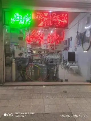 فروشگاه لوازم موتور سیکلت قائم