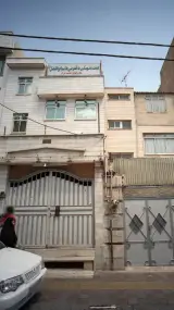 هیئت حیدریون طهران