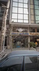 دی اچ ال اکسپرس