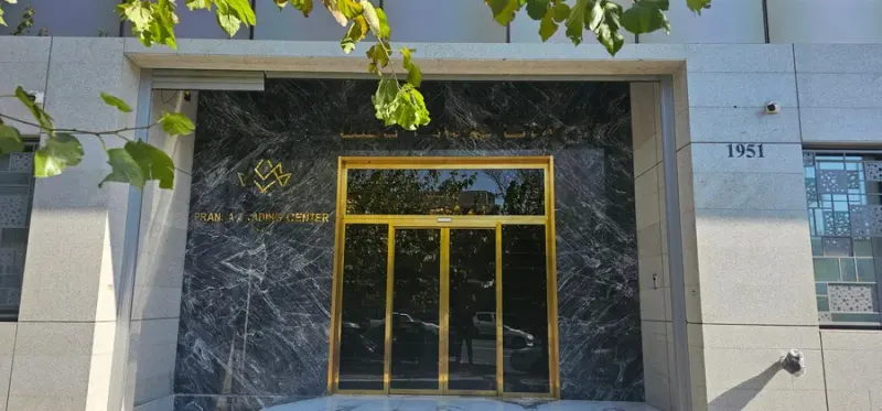موسسه آموزش عالی علمی کاربردی شهرداری تهران