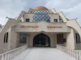سازمان حج و زیارت