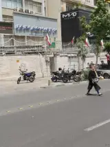 تعزیرات حکومتی اداره کل استان تهران