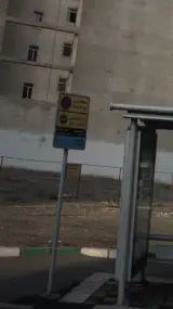 برج آبی