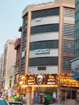 دفتر آیت الله جوادی آملی