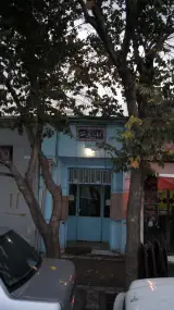 گرمابه ایزدی م