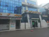 کلینیک تخصصی کودکان گیل