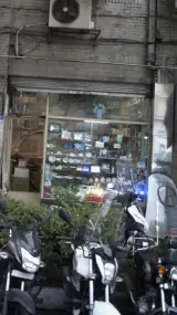 نور افکن الکتریک