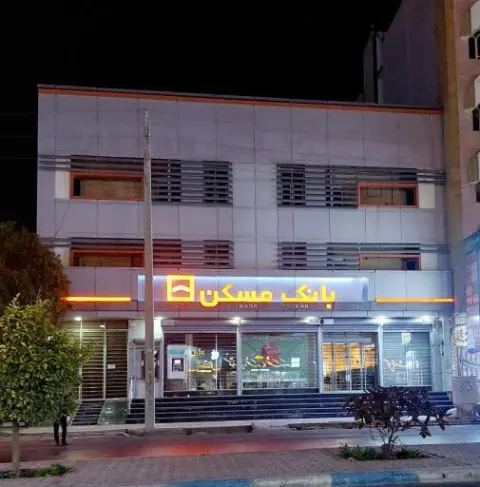 بانک مسکن شعبه سنگی