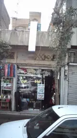 فروشگاه و تعمیرگاه چرخ خیاطی ژانومه