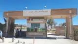 تعویض پلاک ایلام