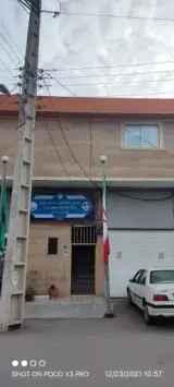 سازمان ساماندهی مشاغل شهری و فرآورده های کشاورزی شهرداری شهرستان آمل
