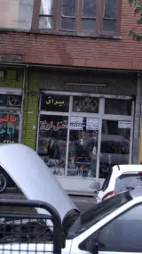 فروشگاه طراح یراق