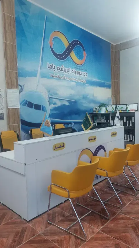 شرکت مسافربری محبان قم