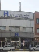 صندوق قرض الحسنه بازنشستگان کشوری استان قزوین