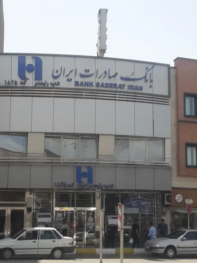 صندوق قرض الحسنه بازنشستگان کشوری استان قزوین