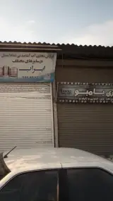 گالری بامبو