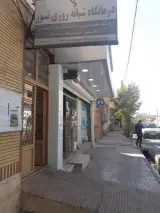 درمانگاه نور