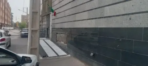 پلی کلینیک امام رضا