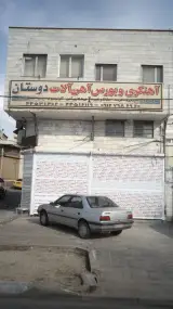 تراشکاری دهقان