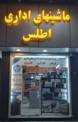 داده پرداز ماهور