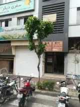 بستوک