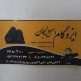 جرثقیل سقفی نیروساخت کران