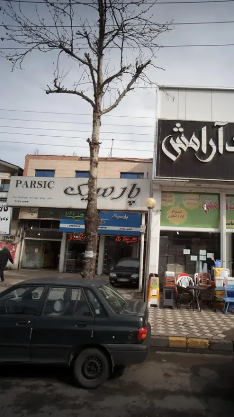 پارسیک
