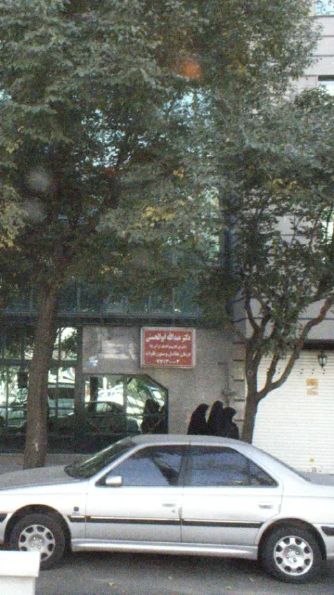 دکتر عبدالله ابوالحسینی