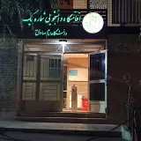 گالری رز آبی