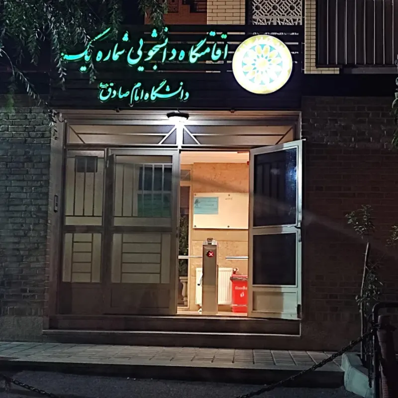 گالری رز آبی