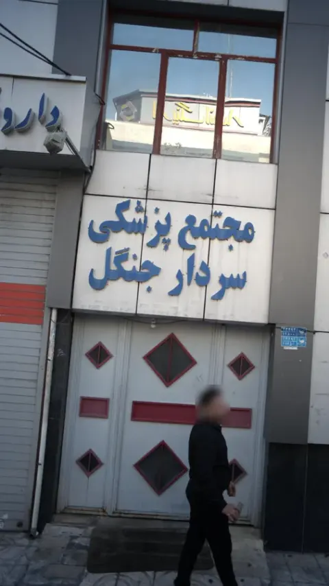 شهرک کوهسار